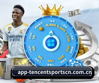 腾讯体育 APP 深度功能(Tencent Sports)